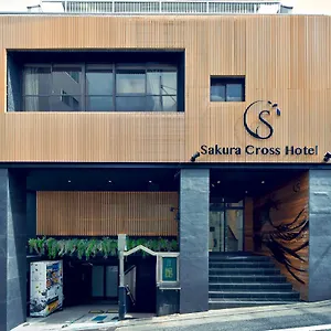 サクラクロスホテル新宿東 東京都